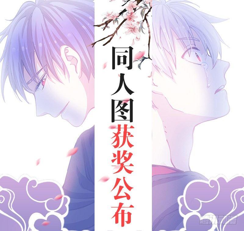 《苍白王座》漫画最新章节41-袭击免费下拉式在线观看章节第【14】张图片
