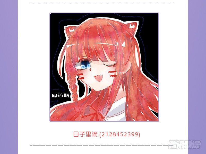 《苍白王座》漫画最新章节41-袭击免费下拉式在线观看章节第【17】张图片