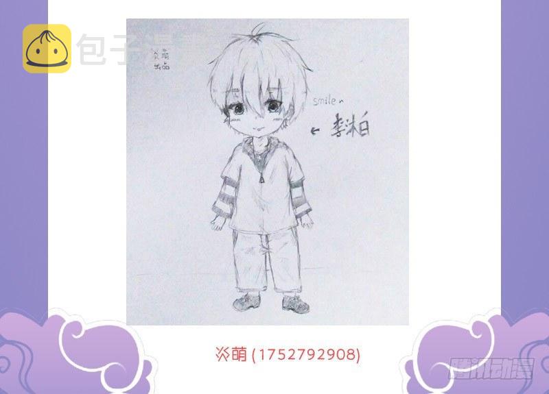 《苍白王座》漫画最新章节41-袭击免费下拉式在线观看章节第【18】张图片