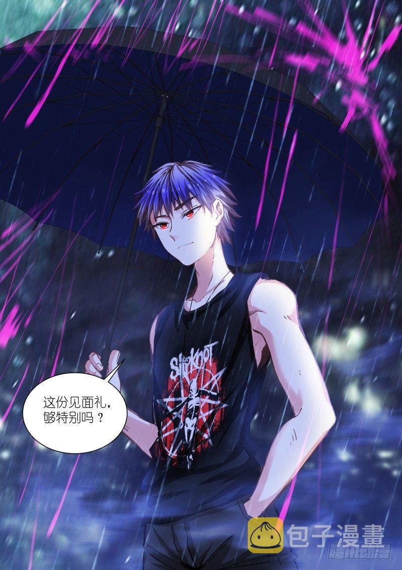 《苍白王座》漫画最新章节44-血雨免费下拉式在线观看章节第【9】张图片