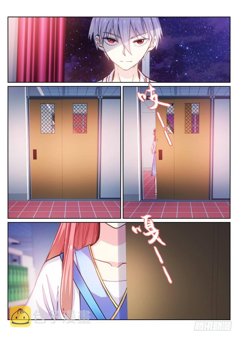 《苍白王座》漫画最新章节46-微信免费下拉式在线观看章节第【4】张图片