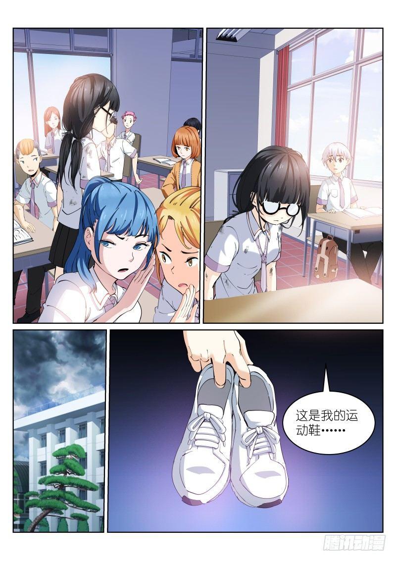 《苍白王座》漫画最新章节6-开端免费下拉式在线观看章节第【7】张图片