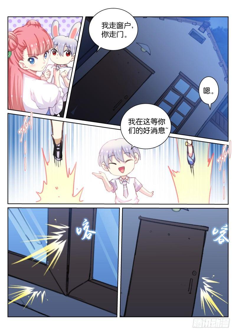 《苍白王座》漫画最新章节50-目的免费下拉式在线观看章节第【2】张图片