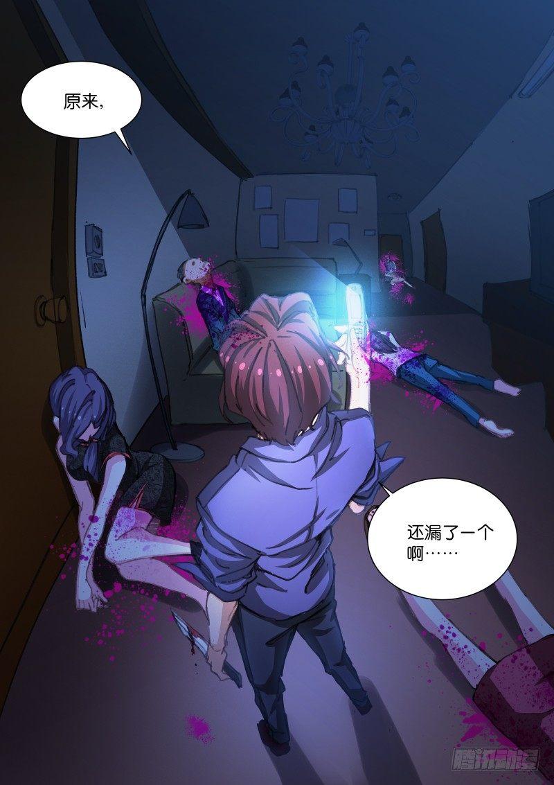 《苍白王座》漫画最新章节51-曾经免费下拉式在线观看章节第【12】张图片