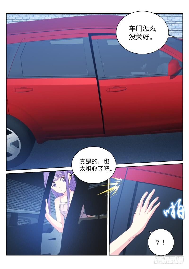 《苍白王座》漫画最新章节51-曾经免费下拉式在线观看章节第【8】张图片