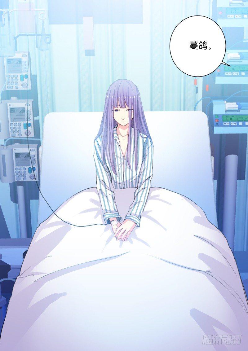 《苍白王座》漫画最新章节53-漆黑免费下拉式在线观看章节第【2】张图片