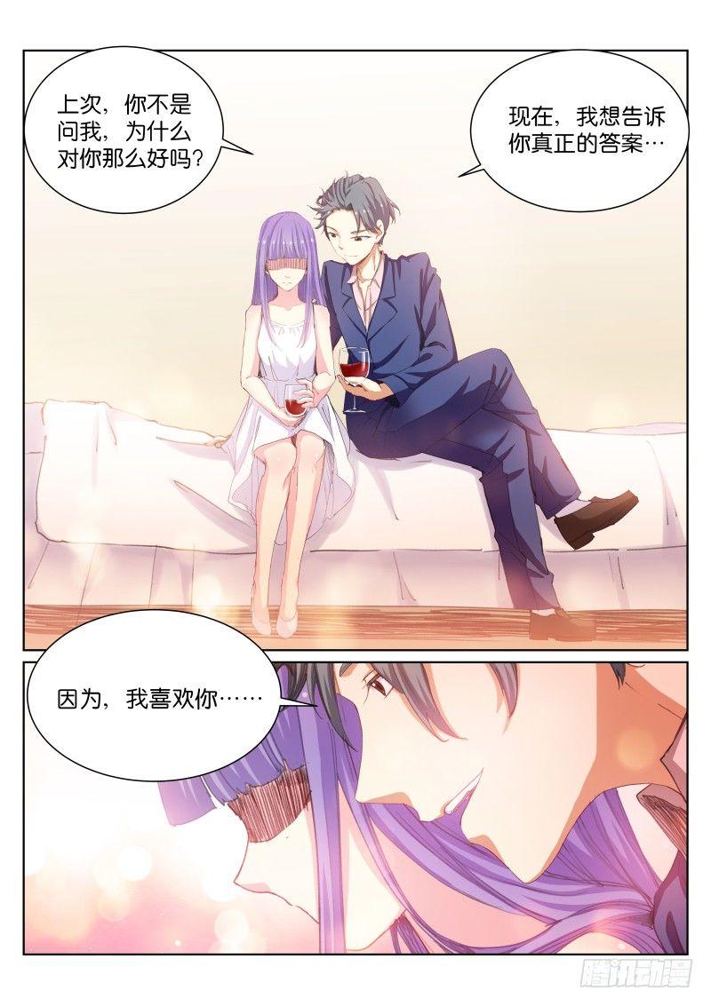 《苍白王座》漫画最新章节54-解放免费下拉式在线观看章节第【10】张图片
