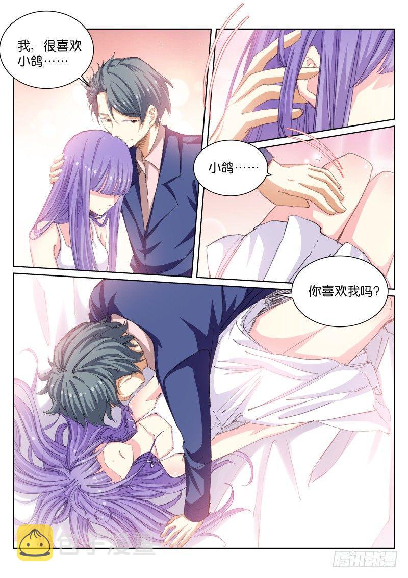 《苍白王座》漫画最新章节54-解放免费下拉式在线观看章节第【11】张图片