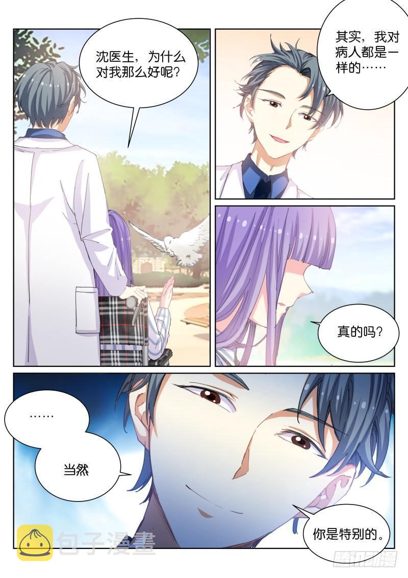 《苍白王座》漫画最新章节54-解放免费下拉式在线观看章节第【5】张图片