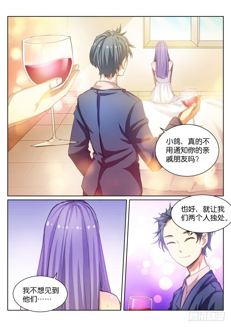 《苍白王座》漫画最新章节54-解放免费下拉式在线观看章节第【9】张图片
