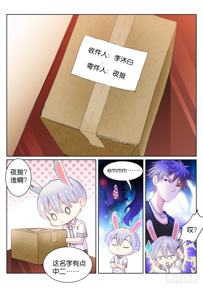 《苍白王座》漫画最新章节55-天亮免费下拉式在线观看章节第【10】张图片