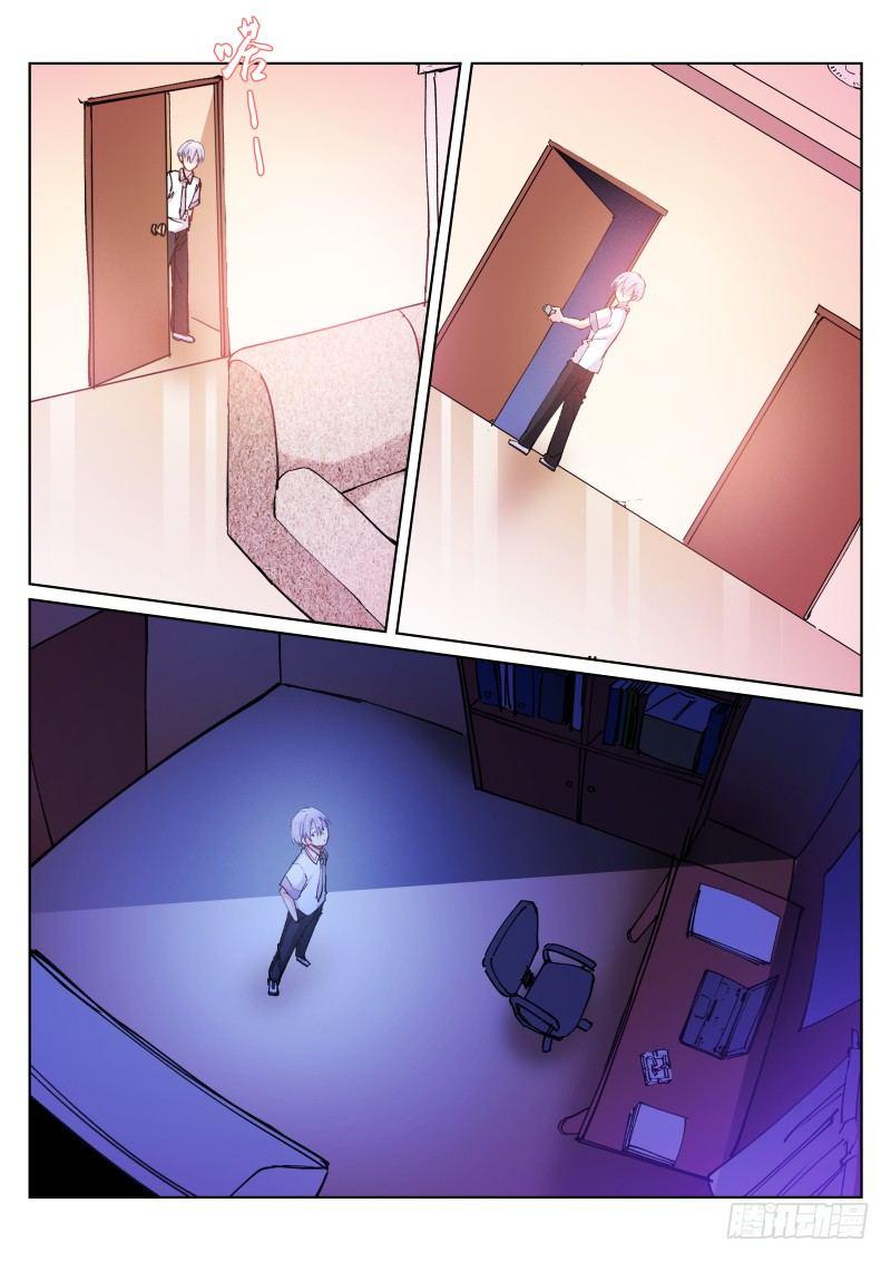 《苍白王座》漫画最新章节57-Got u免费下拉式在线观看章节第【5】张图片