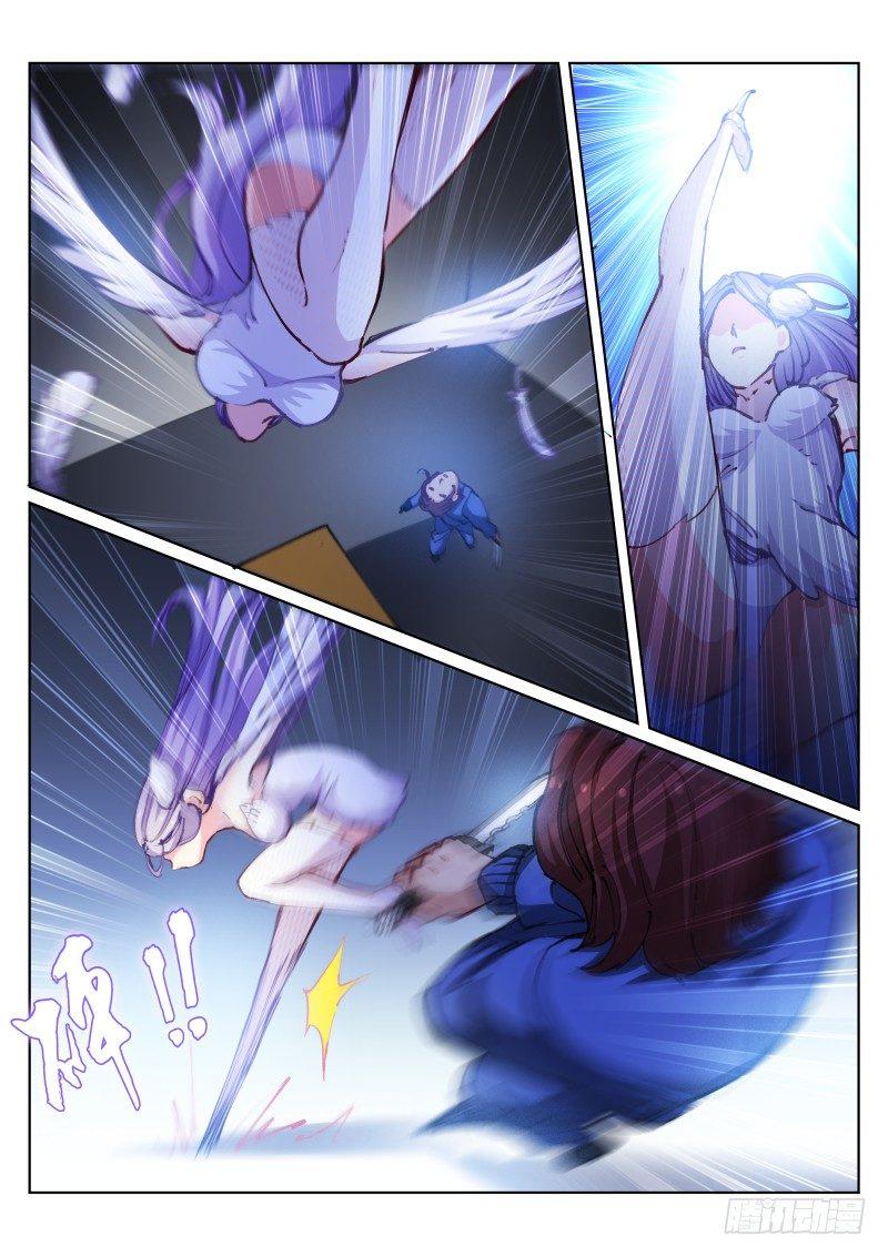 《苍白王座》漫画最新章节59-归笼免费下拉式在线观看章节第【3】张图片