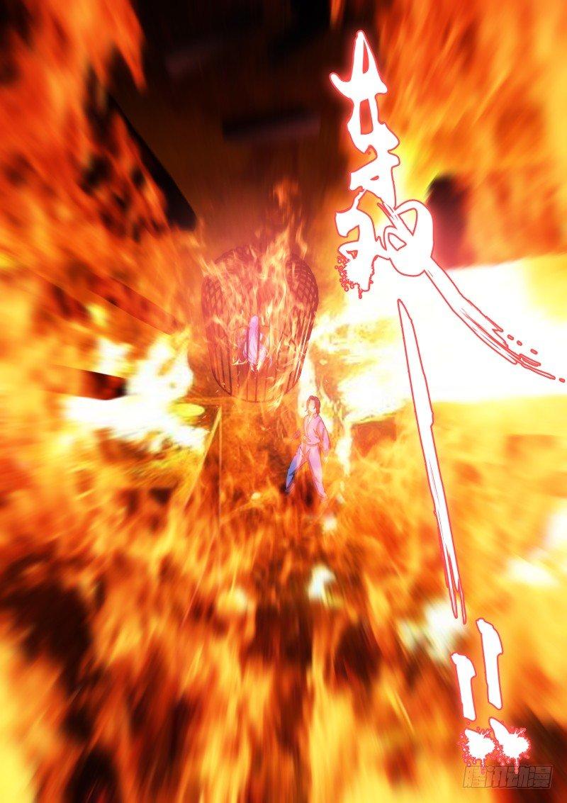 《苍白王座》漫画最新章节60-羽落免费下拉式在线观看章节第【10】张图片