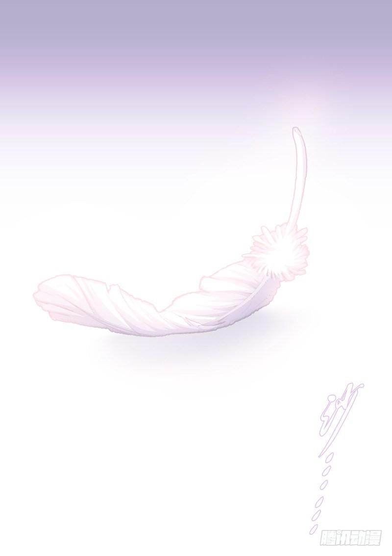 《苍白王座》漫画最新章节60-羽落免费下拉式在线观看章节第【13】张图片