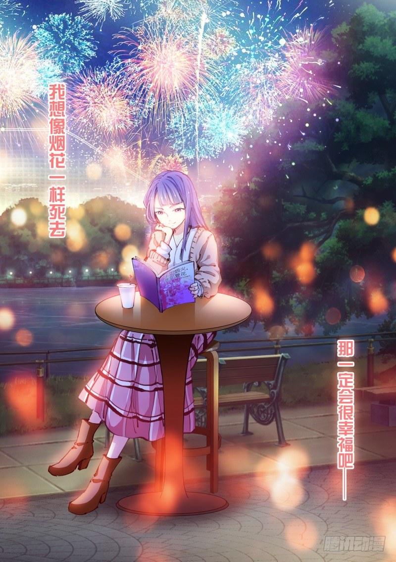 《苍白王座》漫画最新章节62-食物免费下拉式在线观看章节第【1】张图片