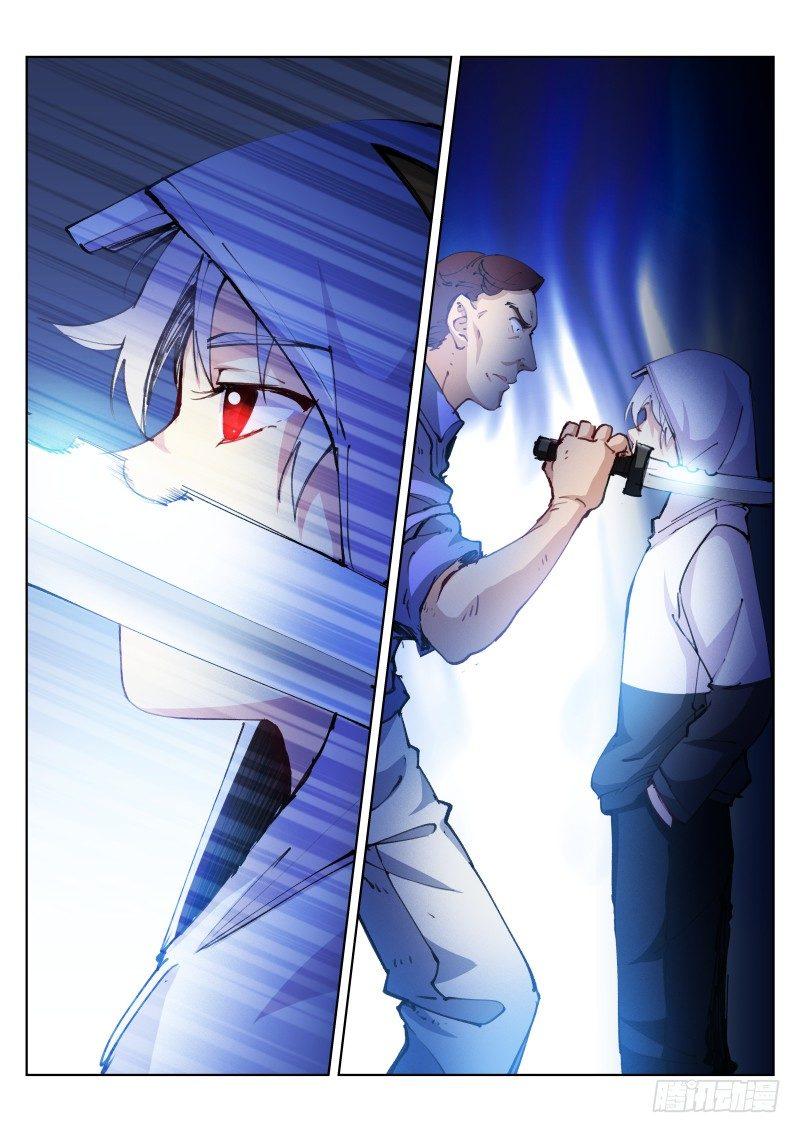 《苍白王座》漫画最新章节62-食物免费下拉式在线观看章节第【10】张图片