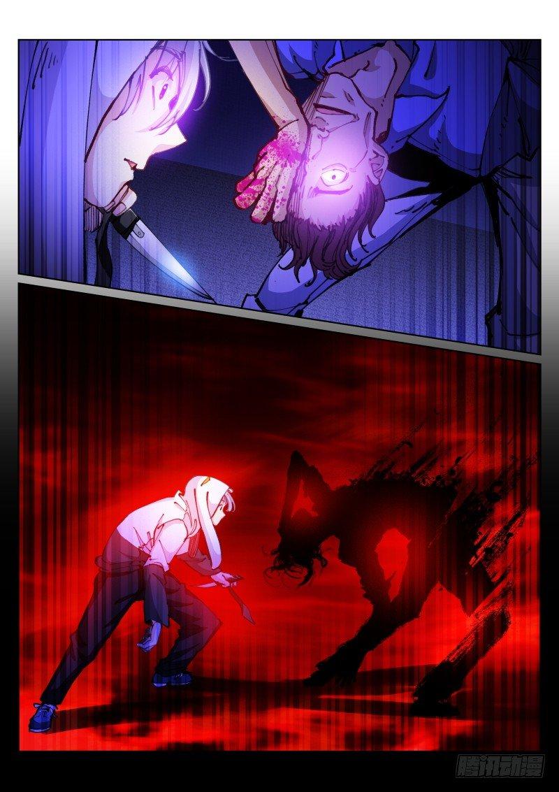 《苍白王座》漫画最新章节63-黑暗免费下拉式在线观看章节第【7】张图片