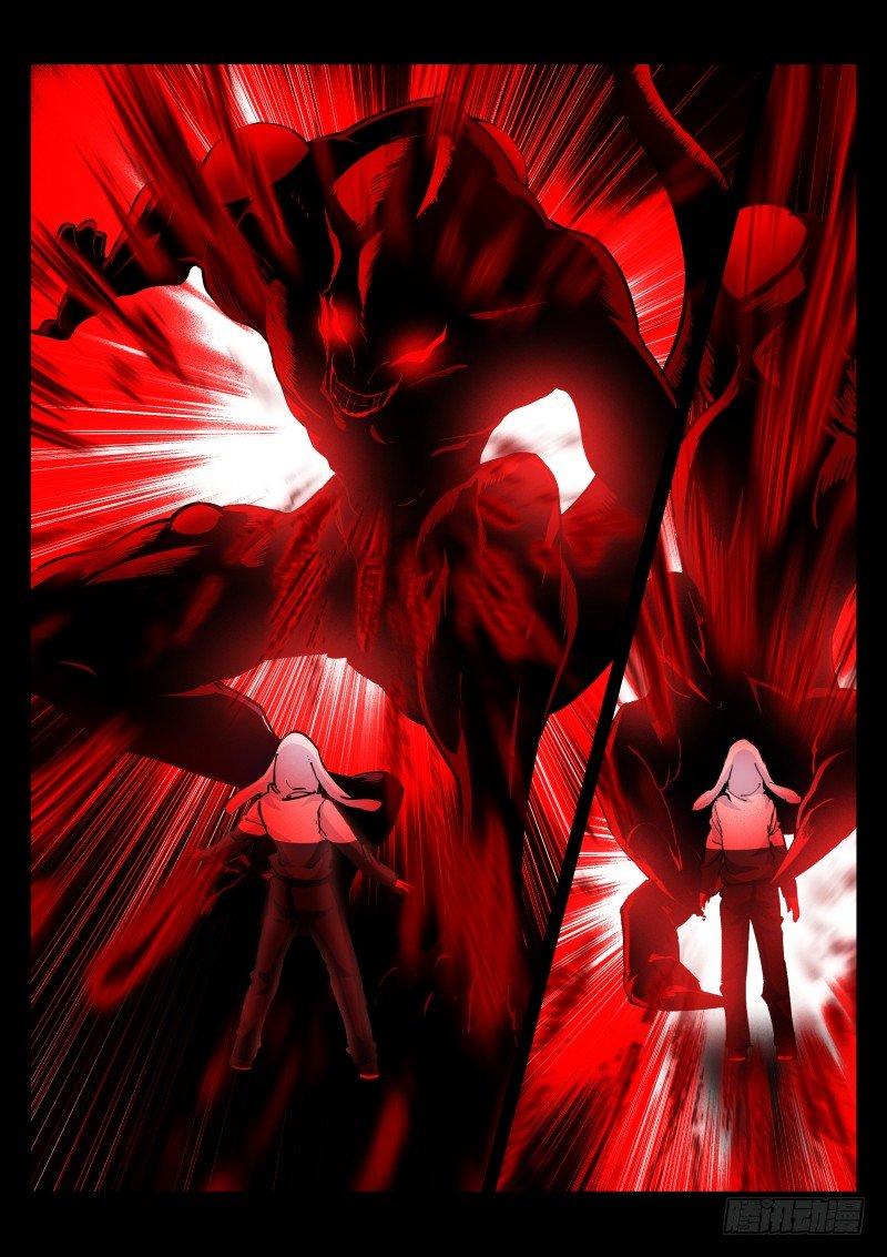 《苍白王座》漫画最新章节63-黑暗免费下拉式在线观看章节第【8】张图片