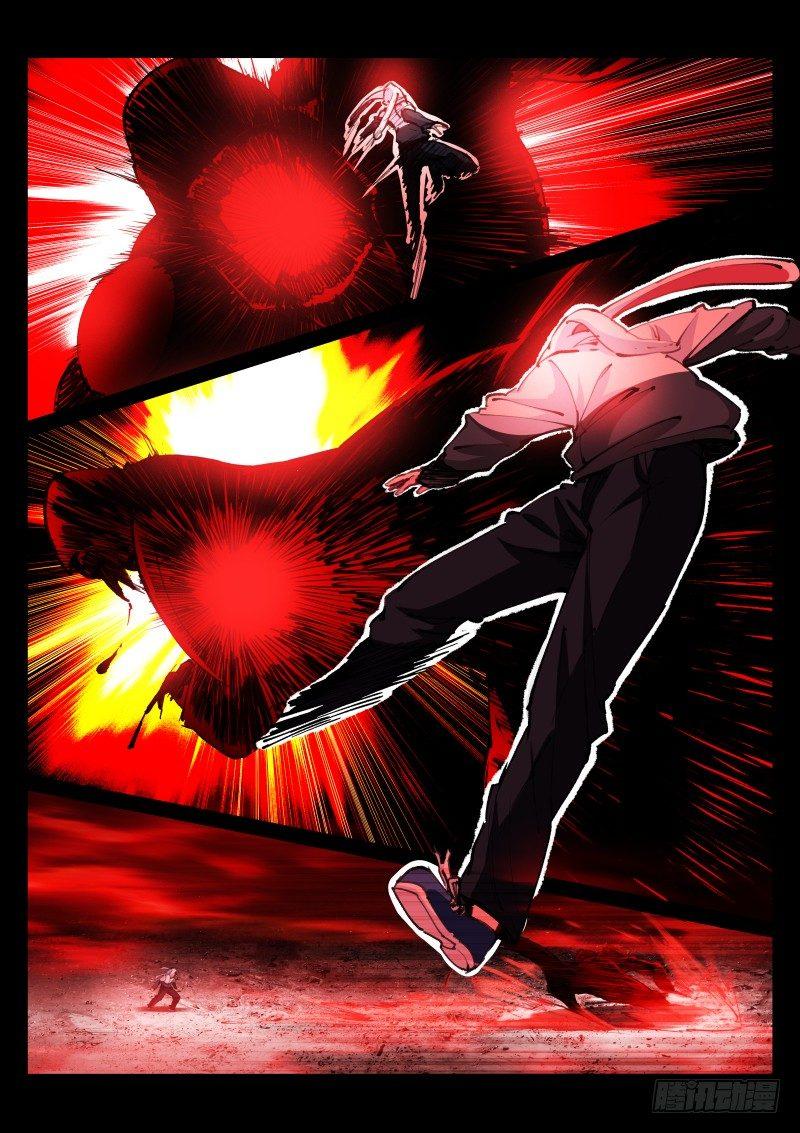 《苍白王座》漫画最新章节64-催眠免费下拉式在线观看章节第【10】张图片