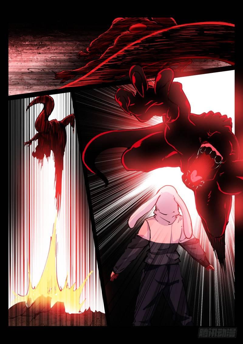 《苍白王座》漫画最新章节64-催眠免费下拉式在线观看章节第【11】张图片