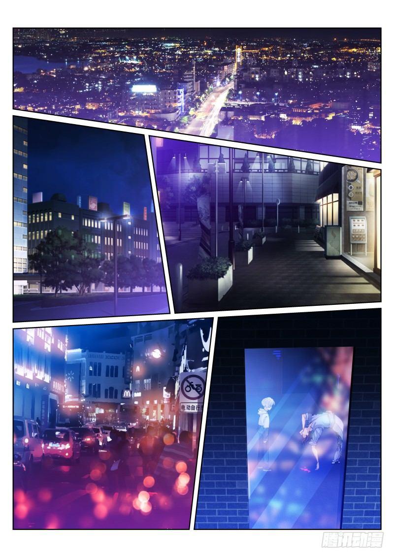 《苍白王座》漫画最新章节64-催眠免费下拉式在线观看章节第【2】张图片