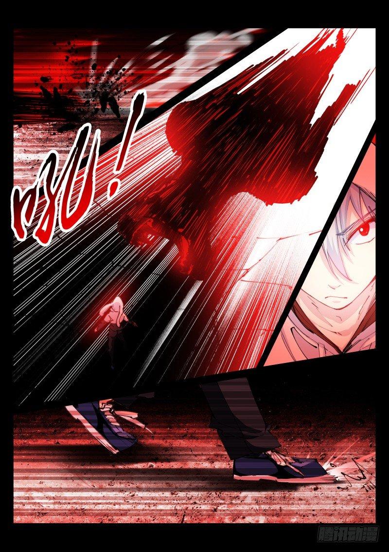 《苍白王座》漫画最新章节64-催眠免费下拉式在线观看章节第【9】张图片