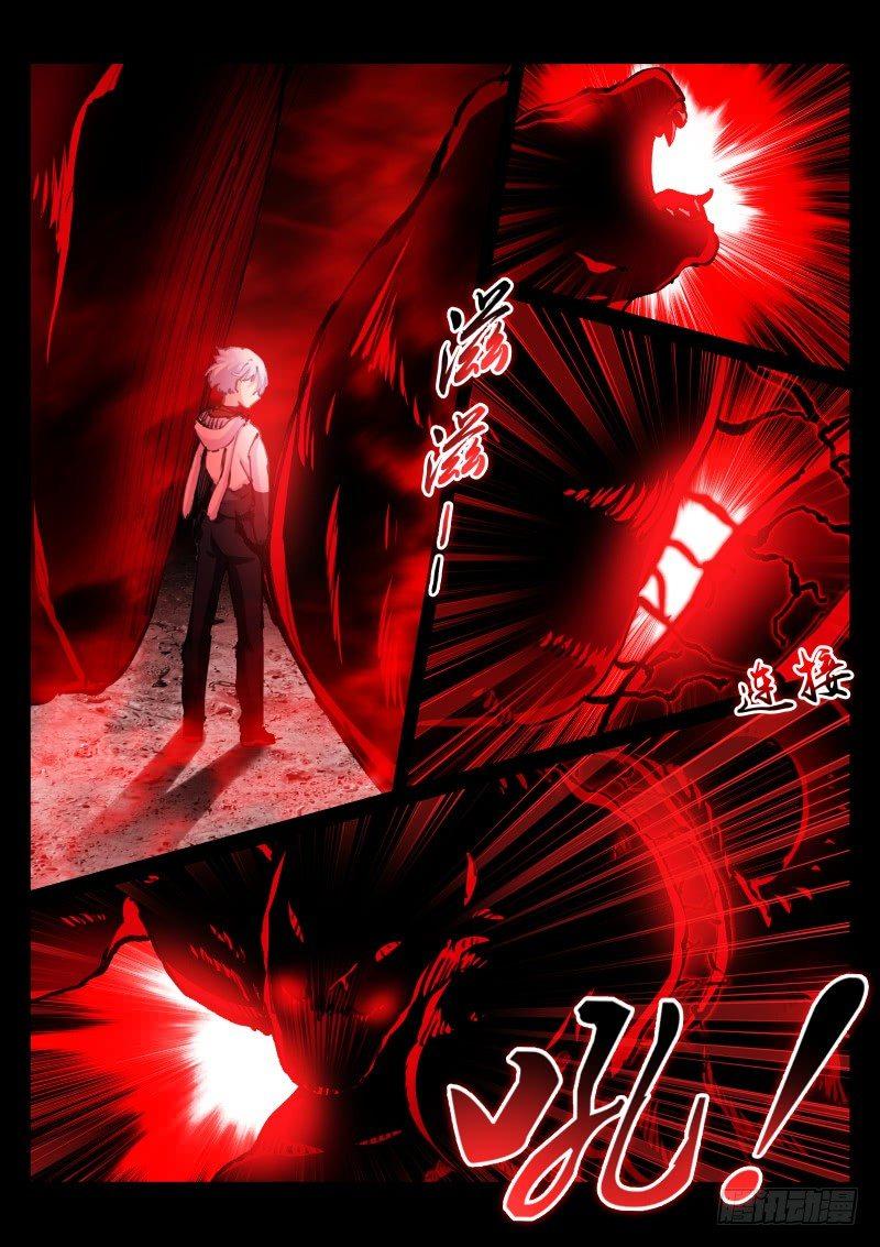 《苍白王座》漫画最新章节65-清理免费下拉式在线观看章节第【6】张图片