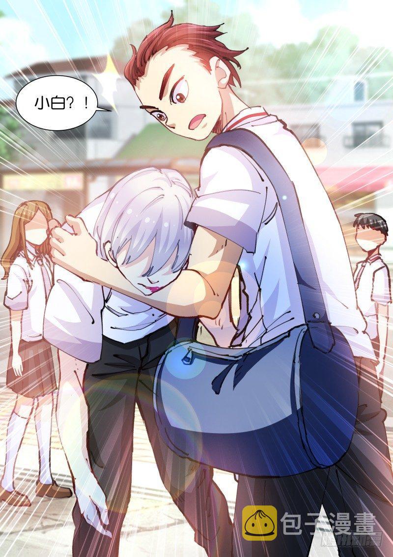 《苍白王座》漫画最新章节66-布局免费下拉式在线观看章节第【11】张图片