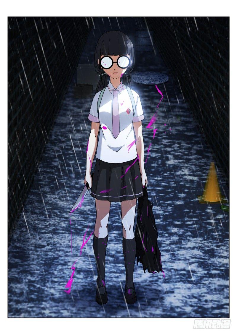 《苍白王座》漫画最新章节8-鞋子免费下拉式在线观看章节第【5】张图片