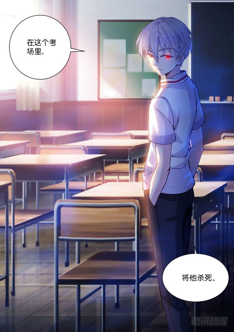 《苍白王座》漫画最新章节70-太平免费下拉式在线观看章节第【4】张图片