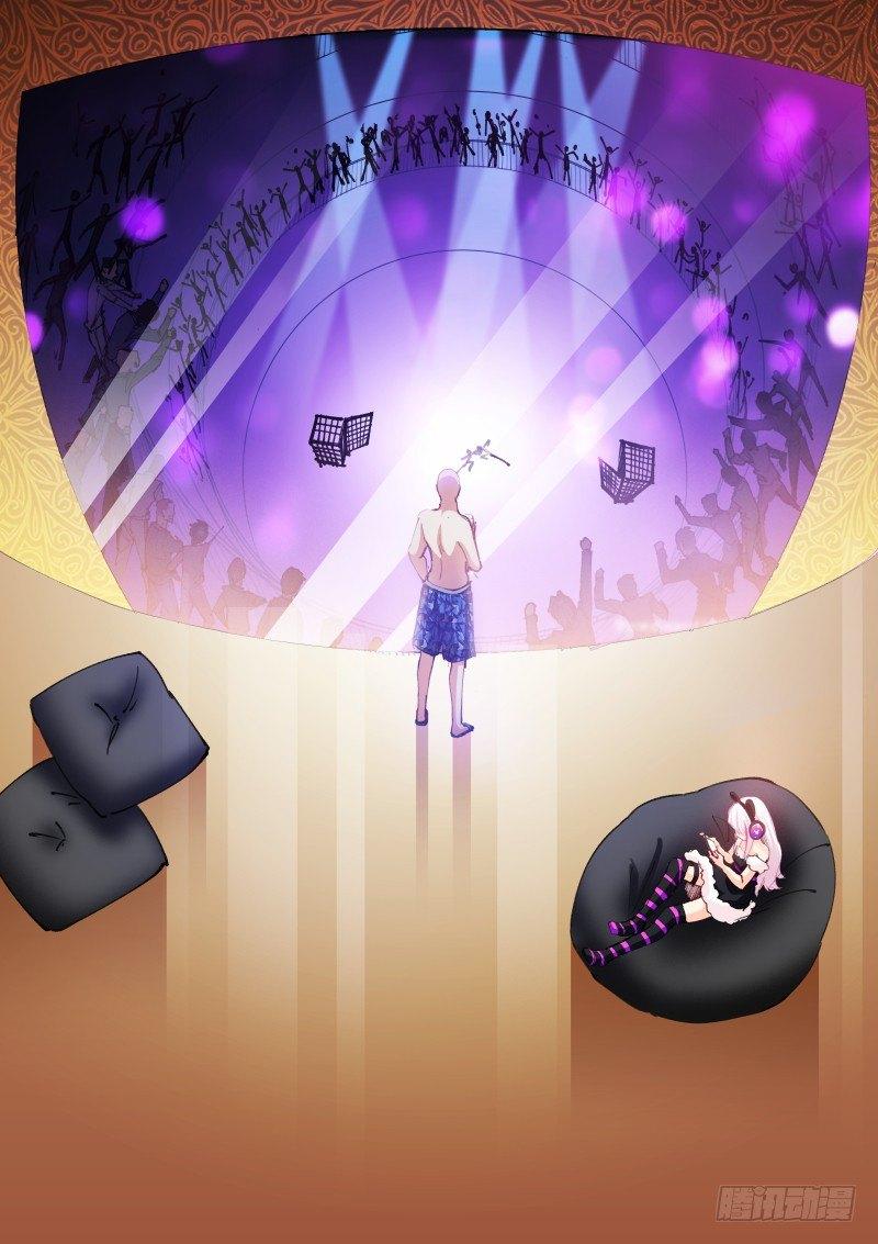 《苍白王座》漫画最新章节93-哥哥免费下拉式在线观看章节第【2】张图片