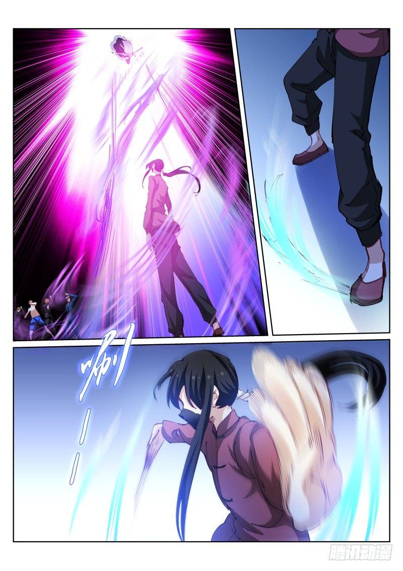 《苍白王座》漫画最新章节95-帮手免费下拉式在线观看章节第【3】张图片