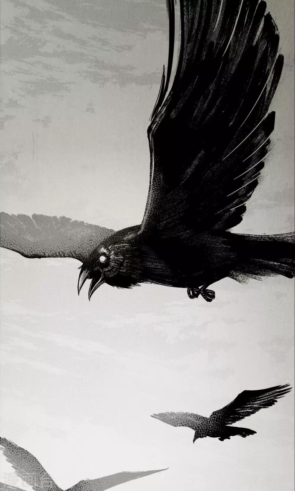 《藏锋行》漫画最新章节第1话 妖刀浩劫免费下拉式在线观看章节第【2】张图片