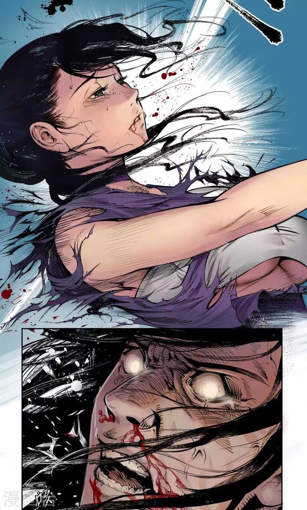 《藏锋行》漫画最新章节第2话 幽凝之冢免费下拉式在线观看章节第【10】张图片