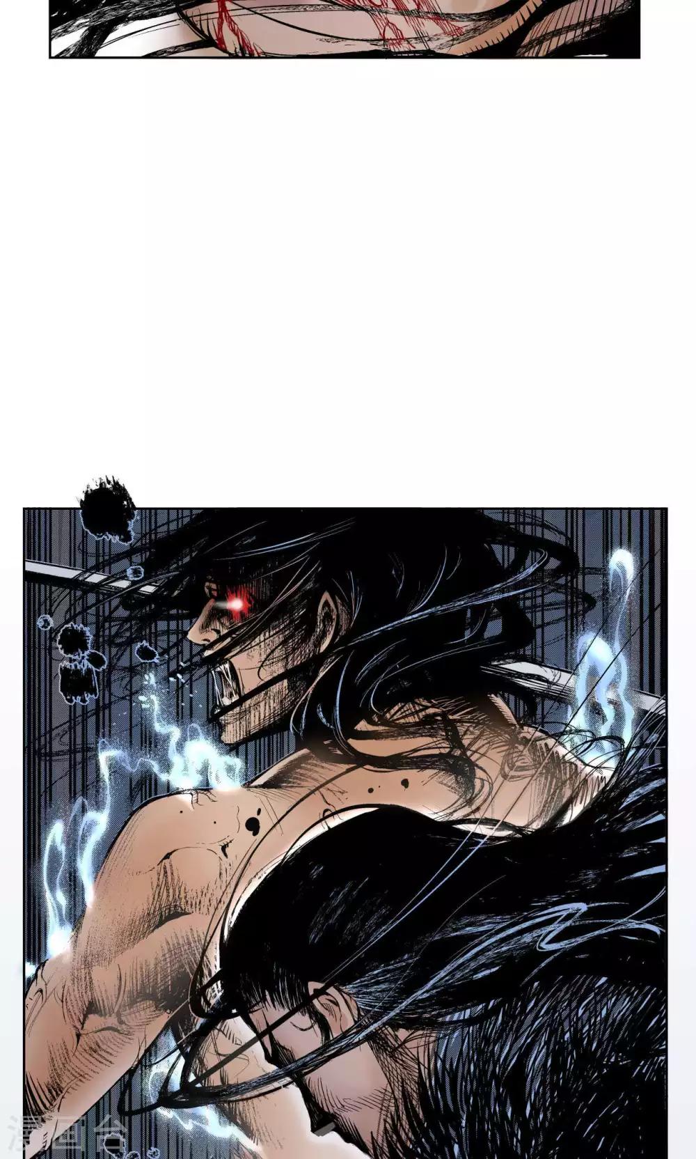 《藏锋行》漫画最新章节第2话 幽凝之冢免费下拉式在线观看章节第【11】张图片