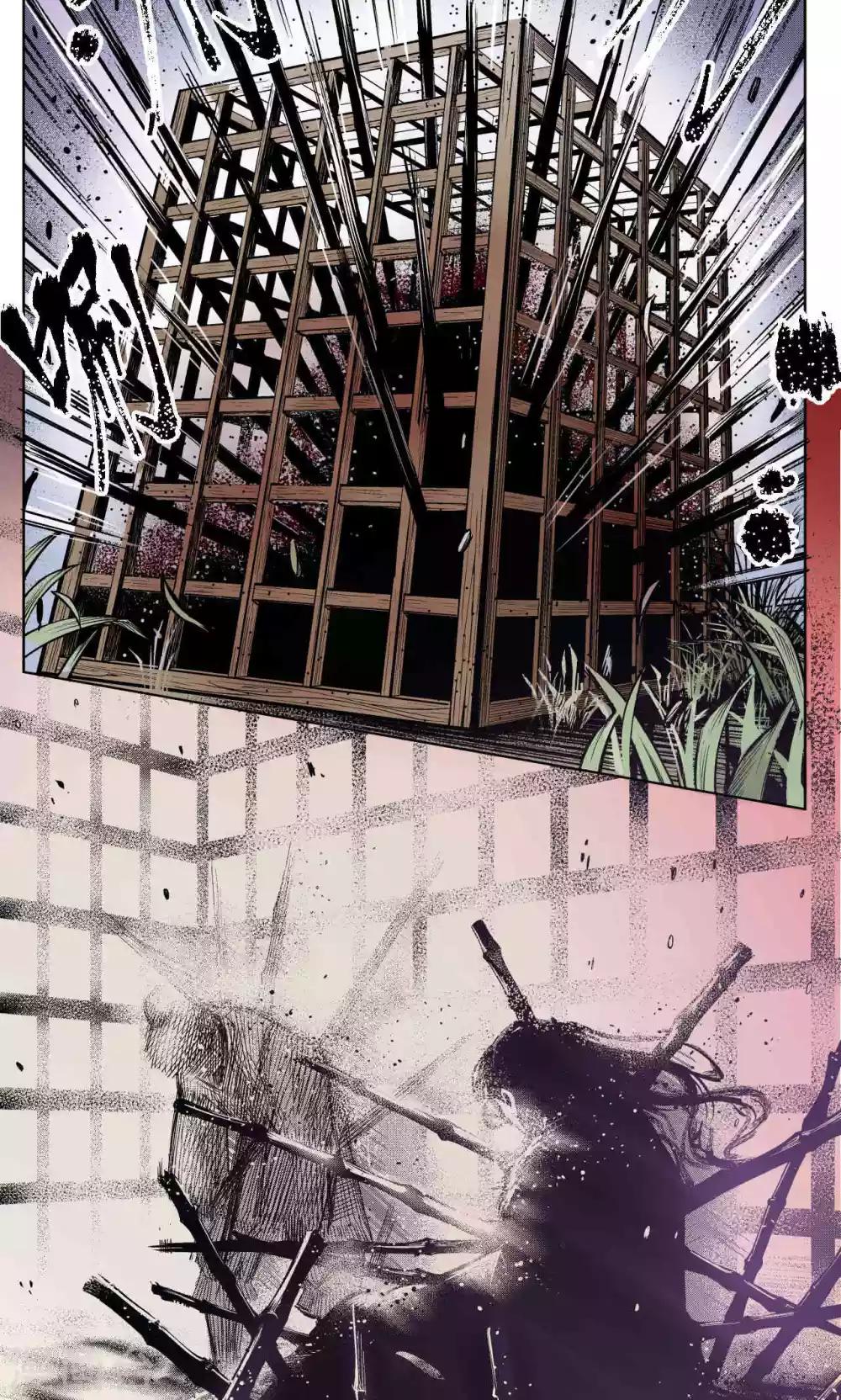 《藏锋行》漫画最新章节第2话 幽凝之冢免费下拉式在线观看章节第【25】张图片