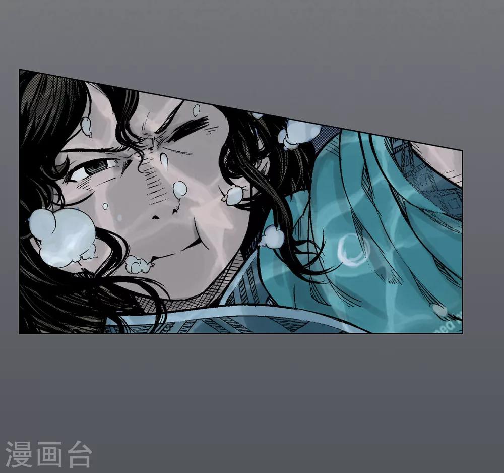 《藏锋行》漫画最新章节第11话 仗义施救免费下拉式在线观看章节第【12】张图片