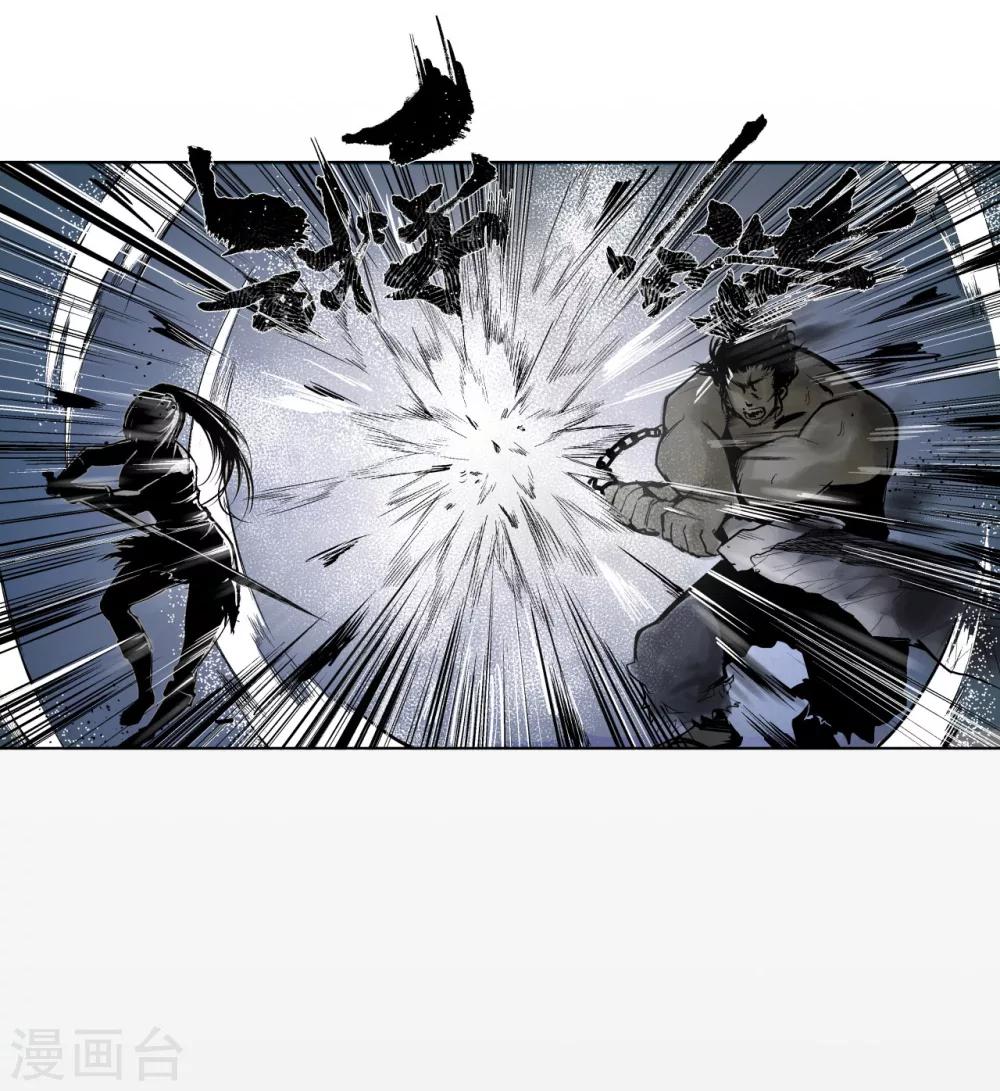 《藏锋行》漫画最新章节第11话 仗义施救免费下拉式在线观看章节第【23】张图片