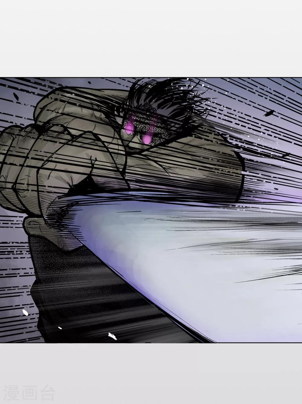 《藏锋行》漫画最新章节第11话 仗义施救免费下拉式在线观看章节第【24】张图片