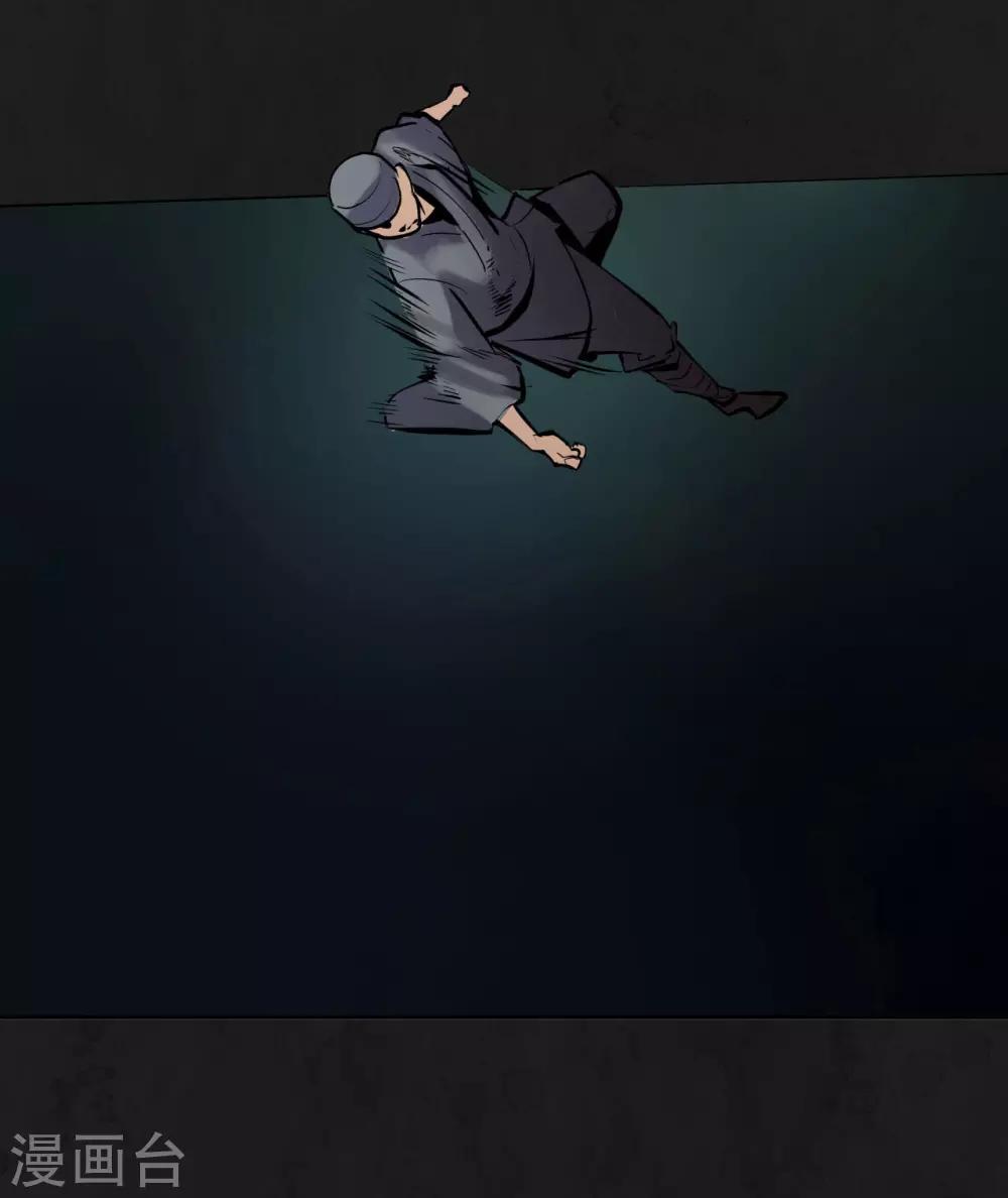 《藏锋行》漫画最新章节第104话 三千婆娑免费下拉式在线观看章节第【39】张图片