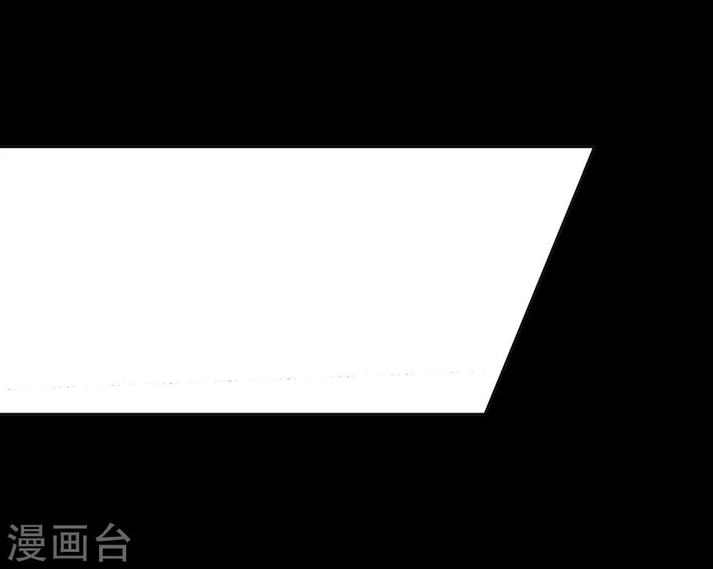 《藏锋行》漫画最新章节第13话 雨中奔逃免费下拉式在线观看章节第【35】张图片