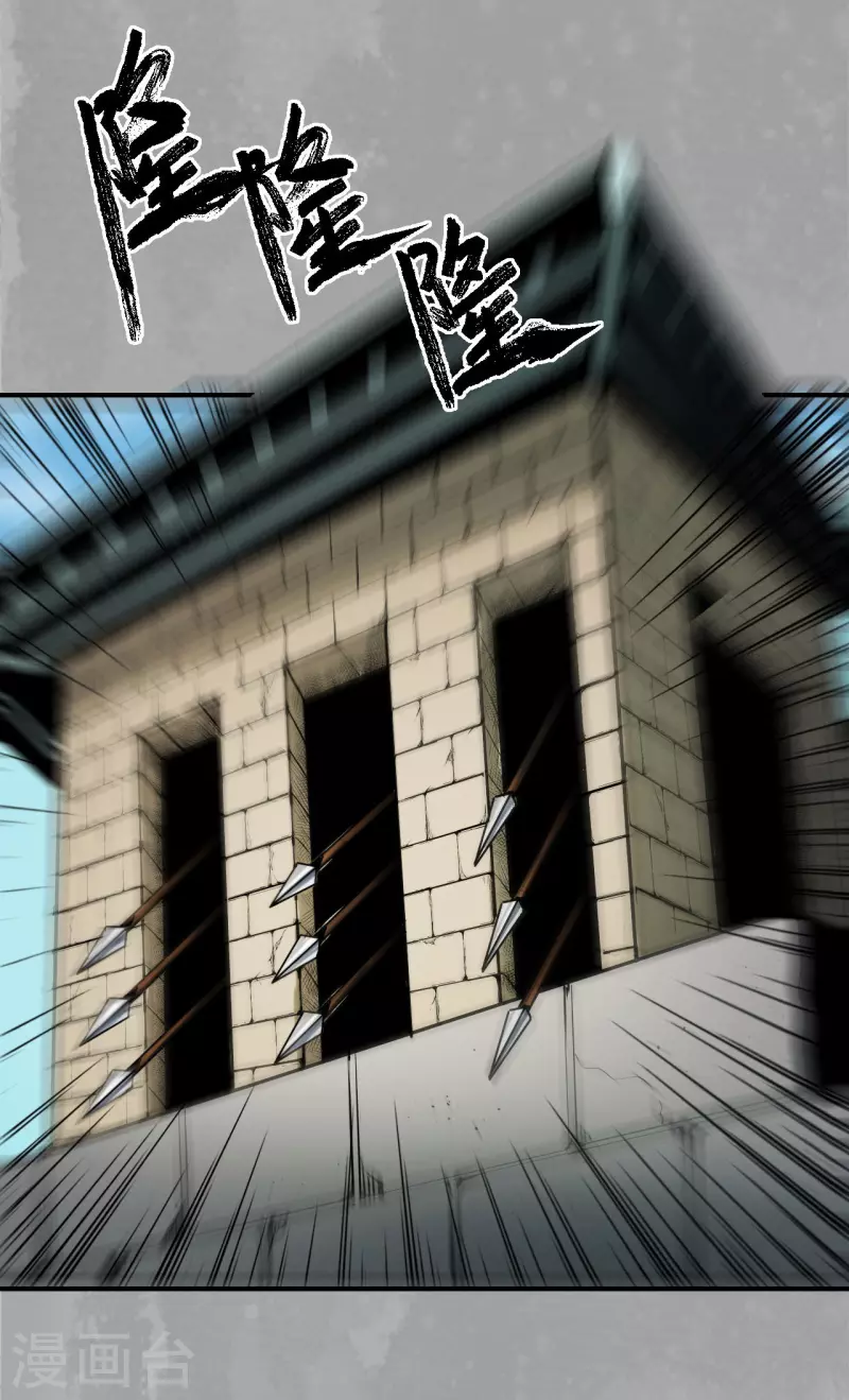 《藏锋行》漫画最新章节第159话 往死之气免费下拉式在线观看章节第【20】张图片