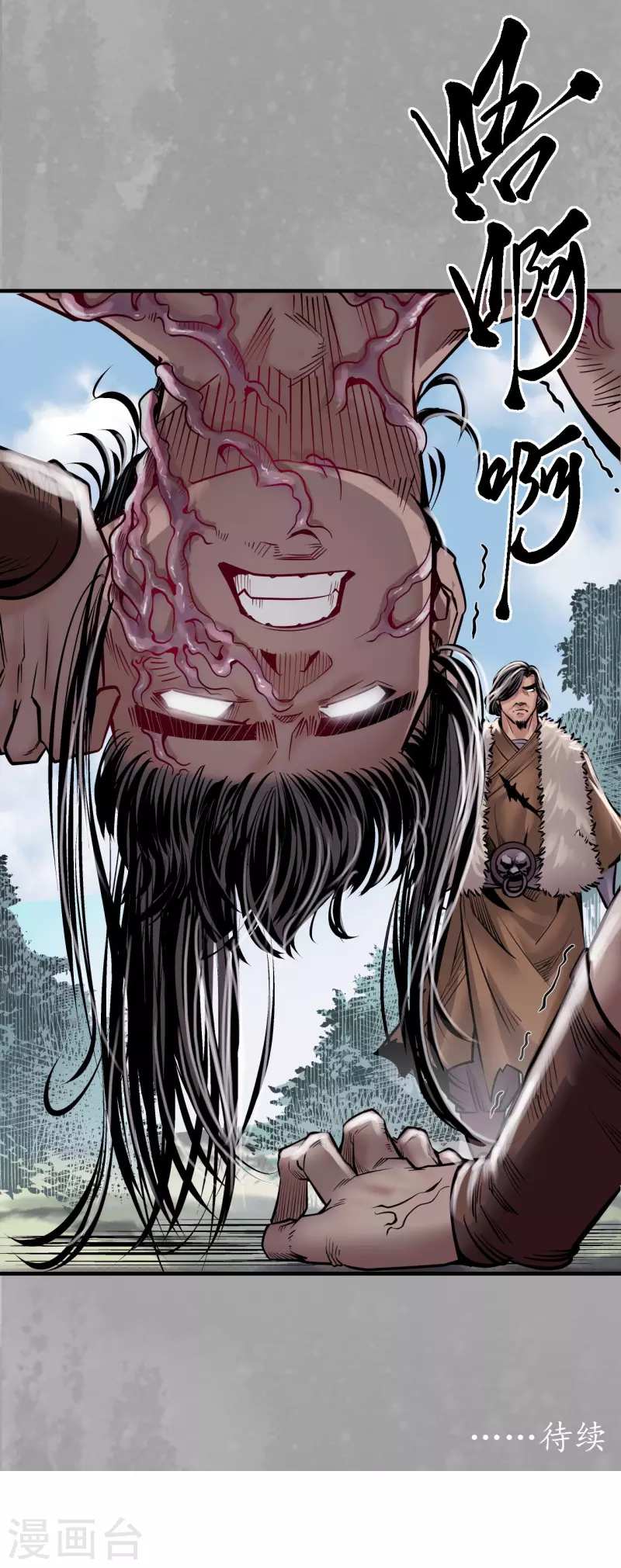 《藏锋行》漫画最新章节第159话 往死之气免费下拉式在线观看章节第【33】张图片