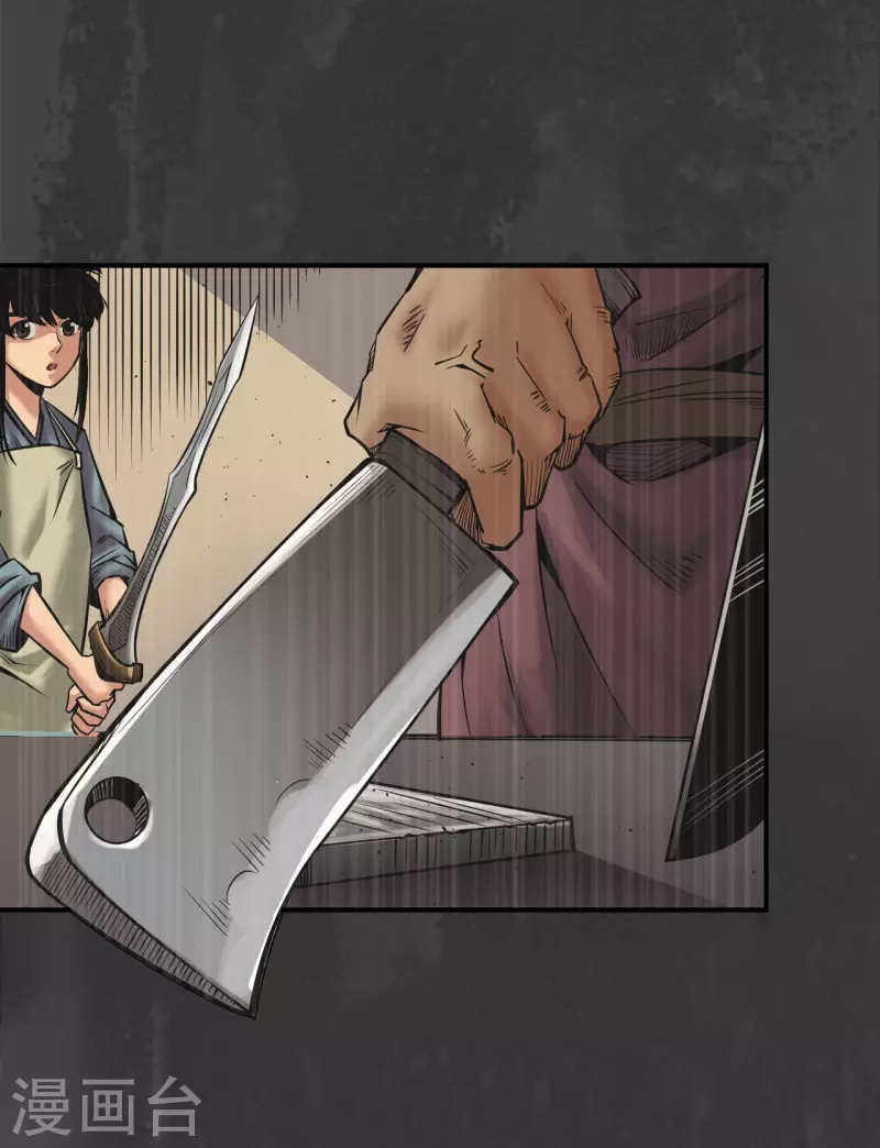 《藏锋行》漫画最新章节第159话 往死之气免费下拉式在线观看章节第【7】张图片