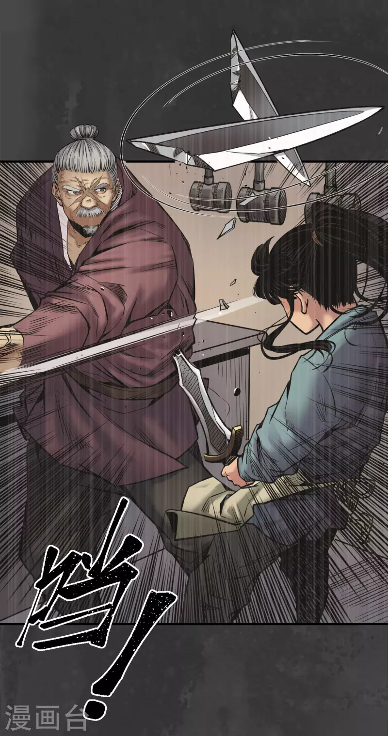 《藏锋行》漫画最新章节第159话 往死之气免费下拉式在线观看章节第【8】张图片