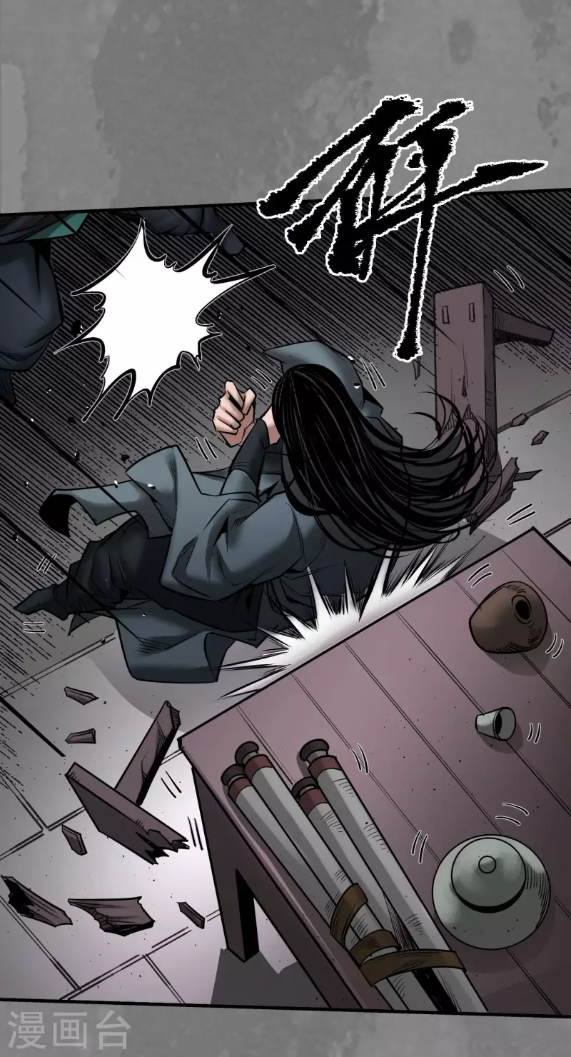 《藏锋行》漫画最新章节第166话 可承其重免费下拉式在线观看章节第【12】张图片