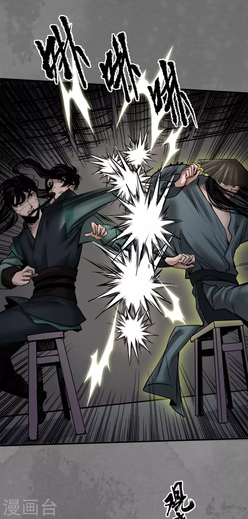 《藏锋行》漫画最新章节第166话 可承其重免费下拉式在线观看章节第【5】张图片