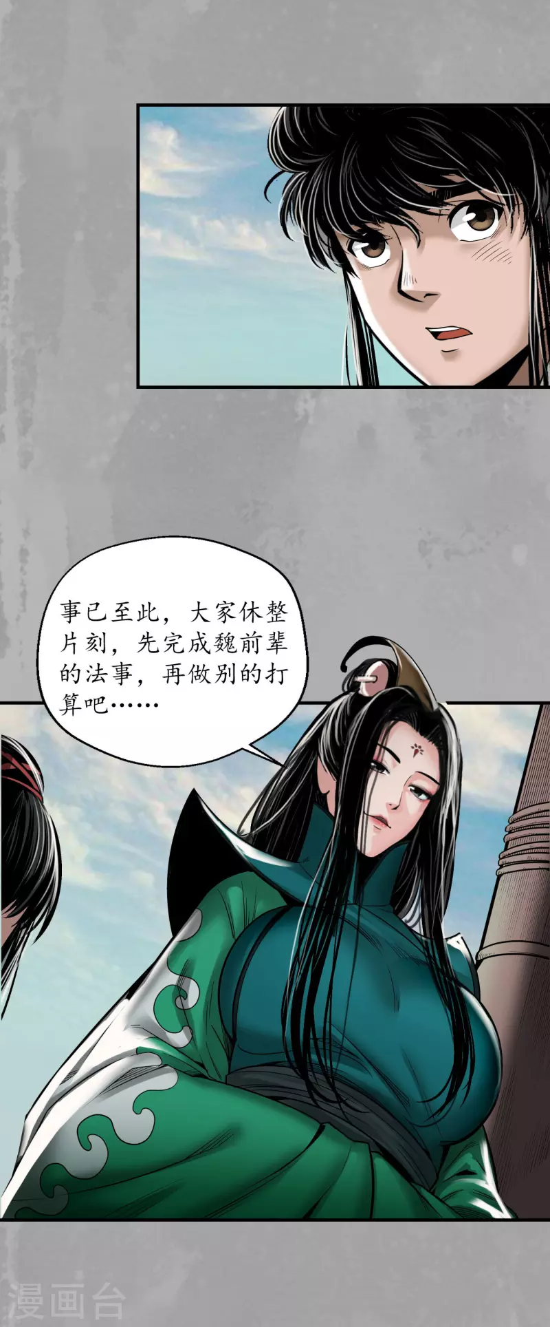 《藏锋行》漫画最新章节第168话 菩萨显灵免费下拉式在线观看章节第【18】张图片