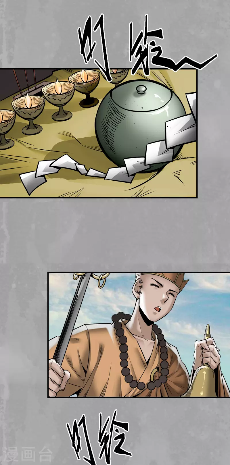 《藏锋行》漫画最新章节第168话 菩萨显灵免费下拉式在线观看章节第【19】张图片